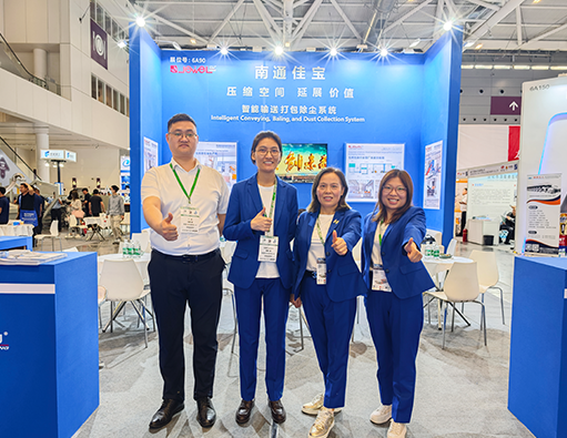 2024 Südchinesische Internationale Wellpappenmesse