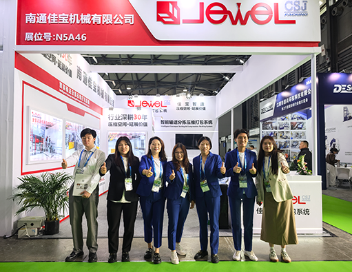 Die 26. China Environmental Expo