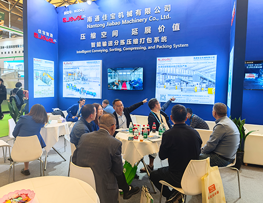 Die 25. China Environmental Expo 2024